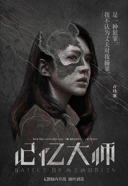 金沢星稜大学硕士证书